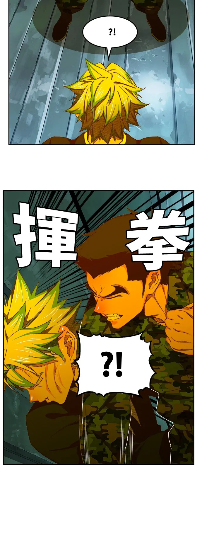 第428话 第10页