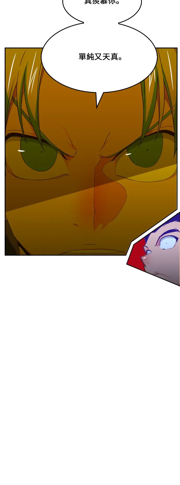 第428话 第13页