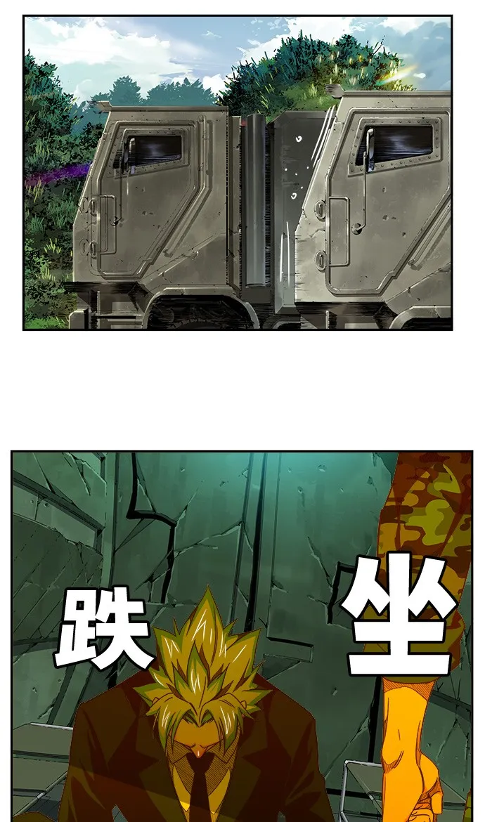 第428话 第14页