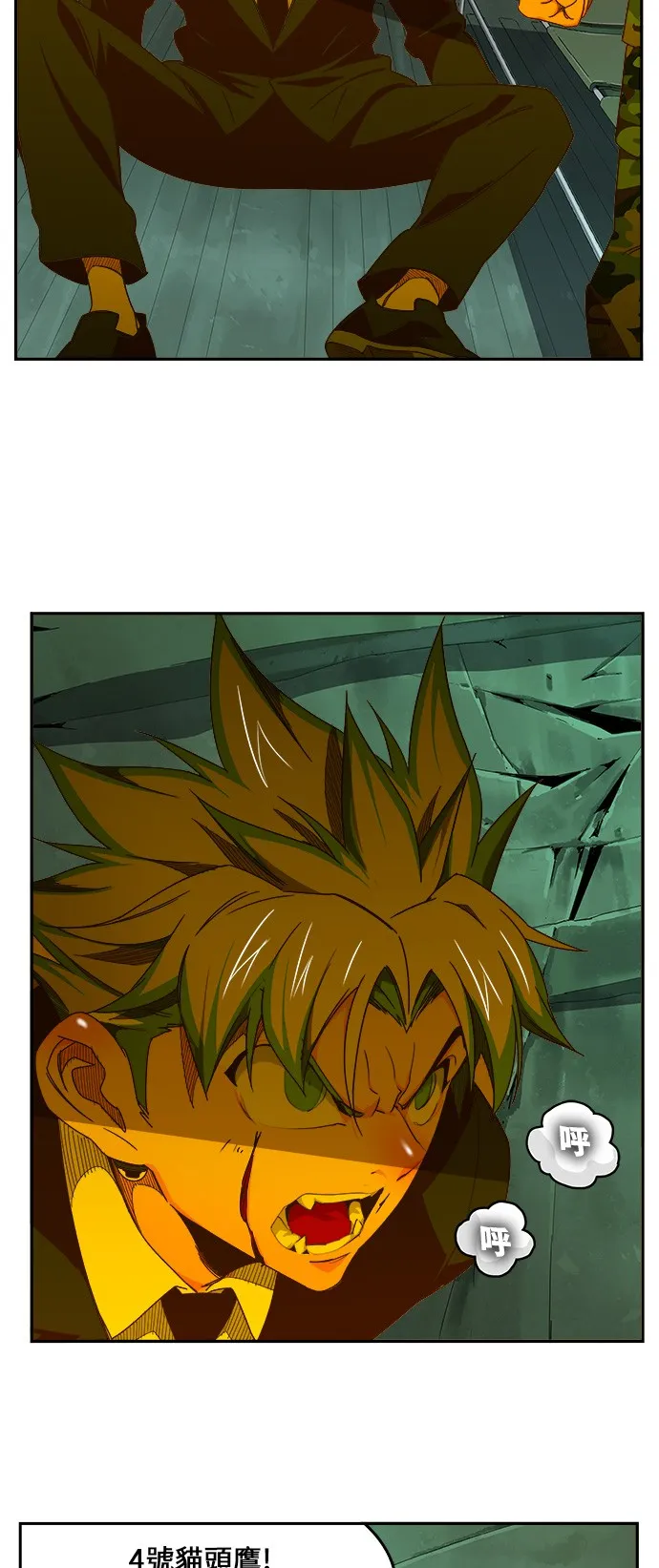 第428话 第15页
