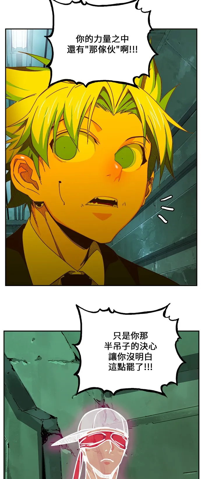 第428话 第19页