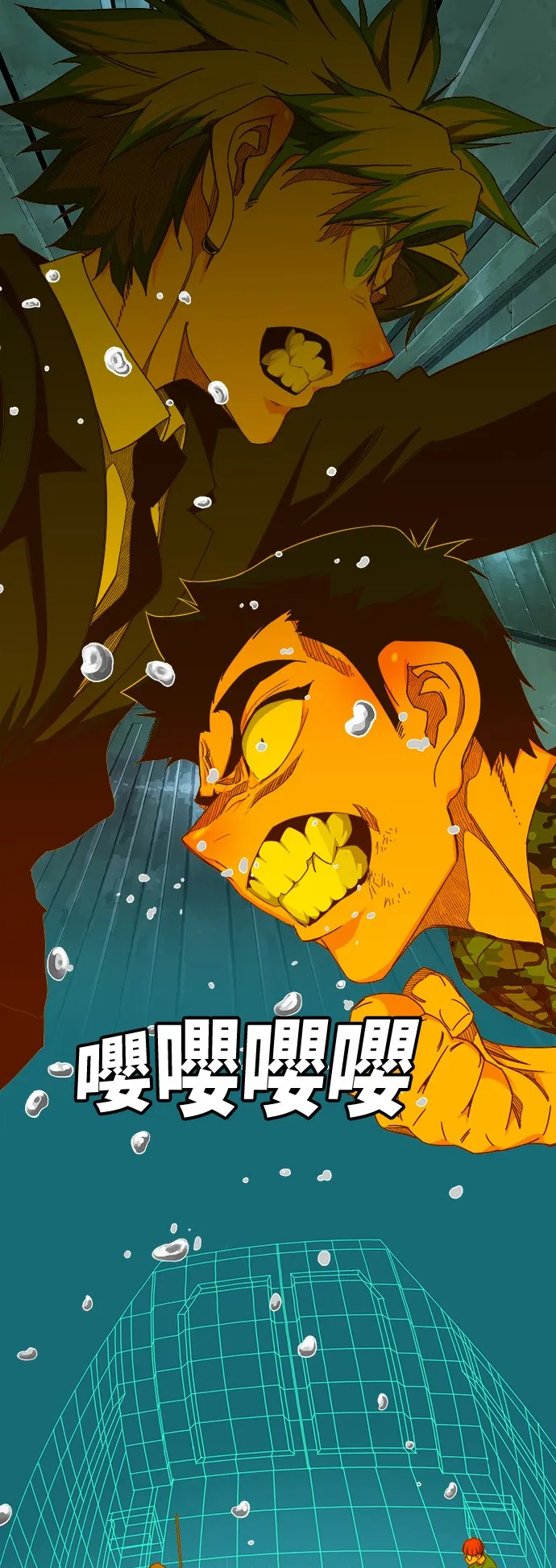 第428话 第25页