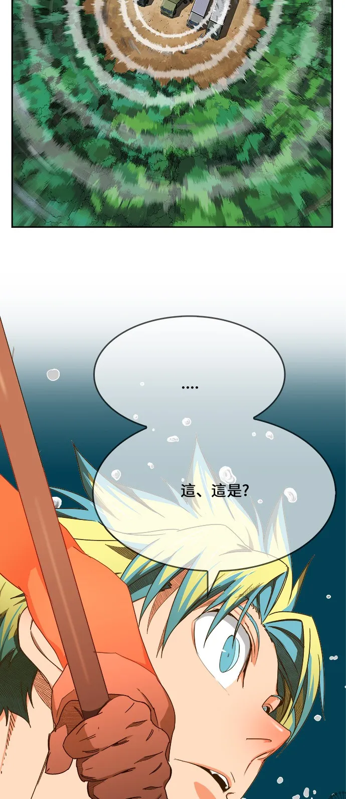 第428话 第28页