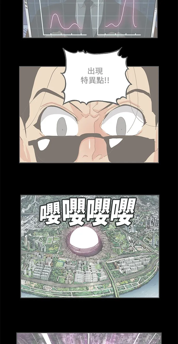 第428话 第37页
