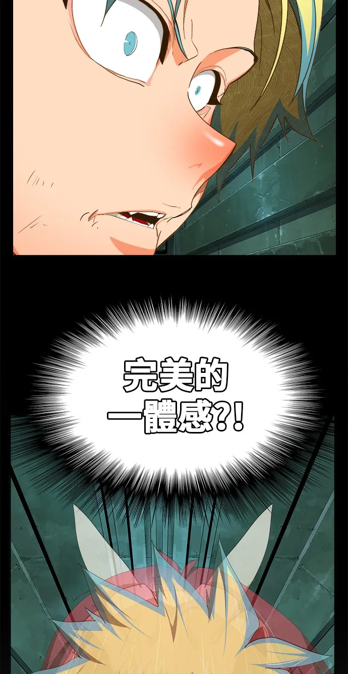 第428话 第39页