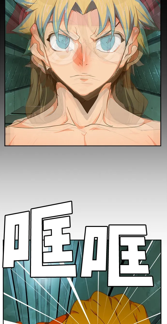 第428话 第40页
