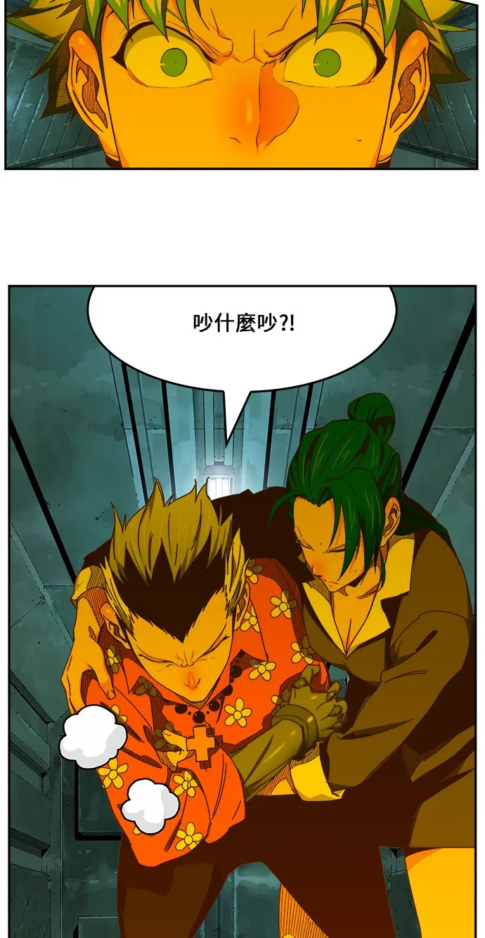 第428话 第42页