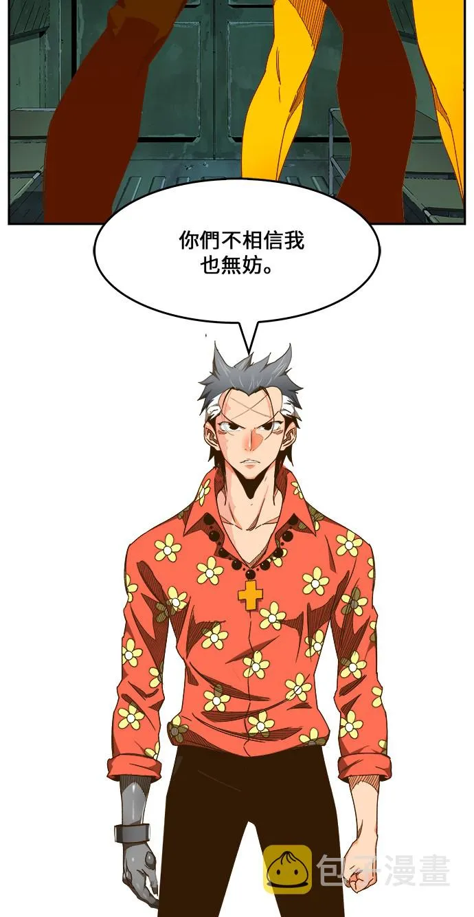 第428话 第43页