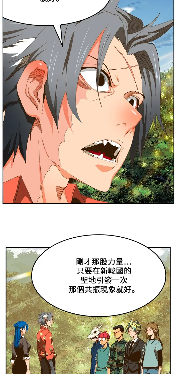 第428话 第47页