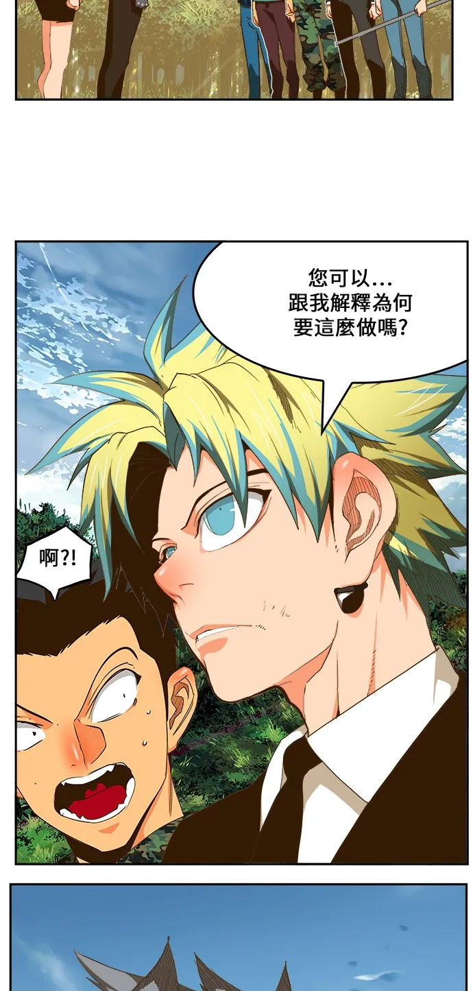 第428话 第48页