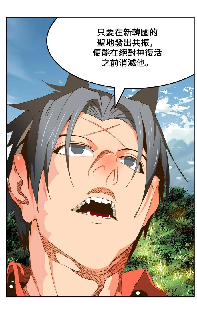 第428话 第53页