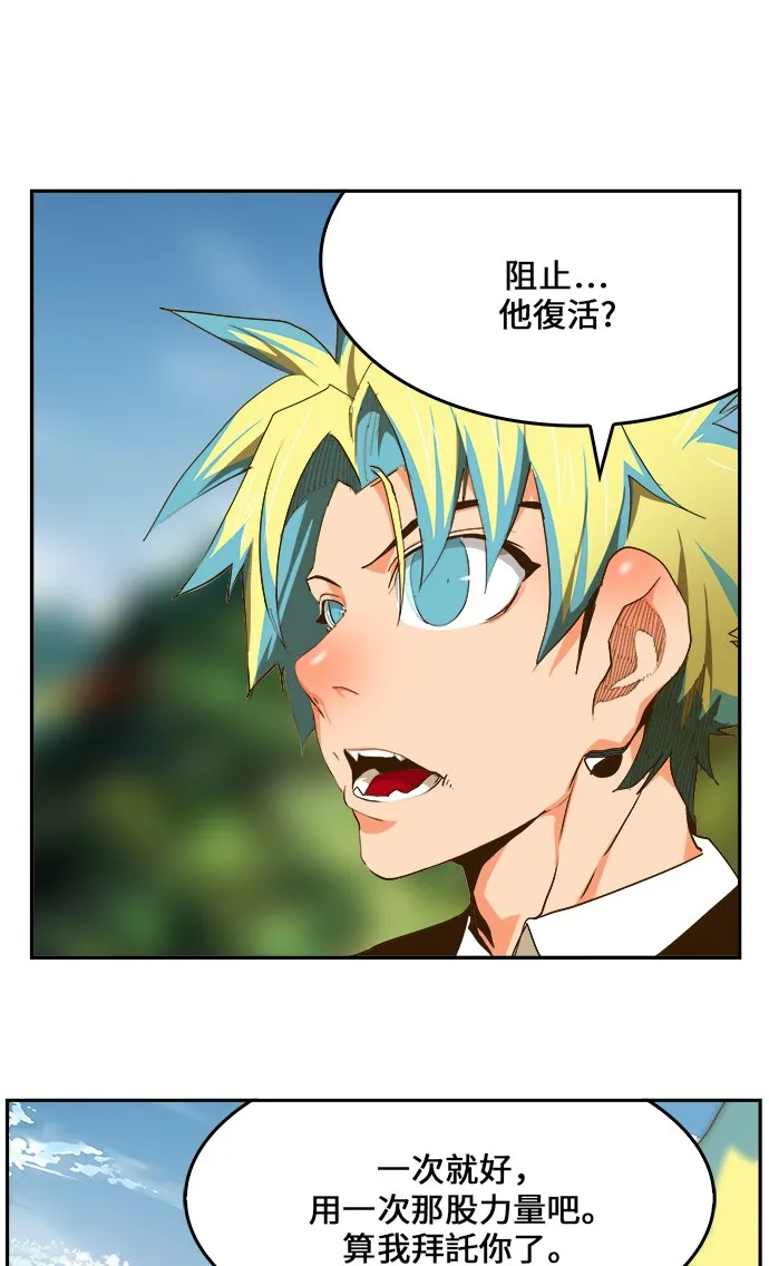 第428话 第54页