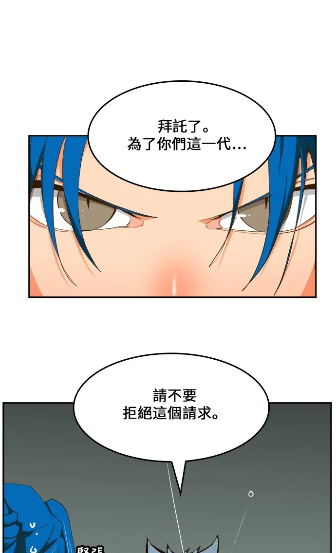 第428话 第57页