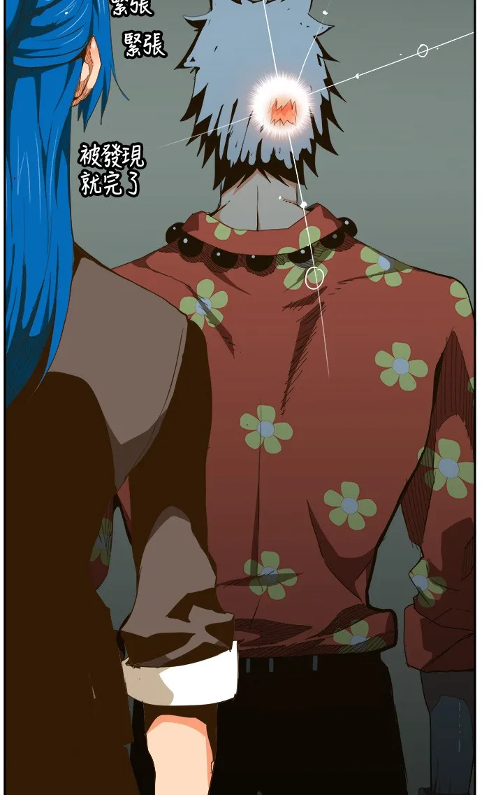 第428话 第58页