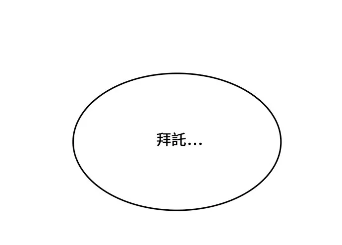 第428话 第62页