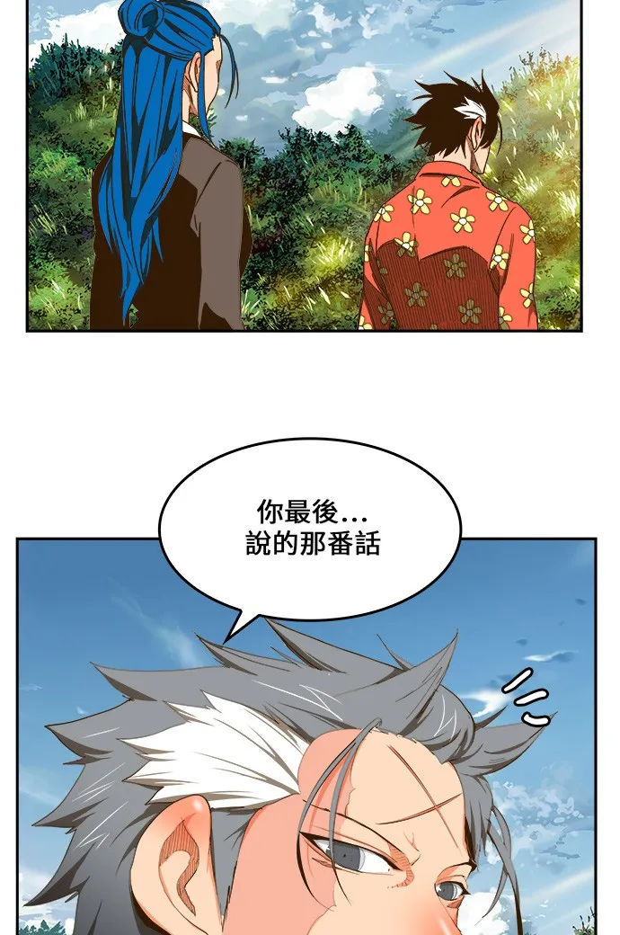 第428话 第64页