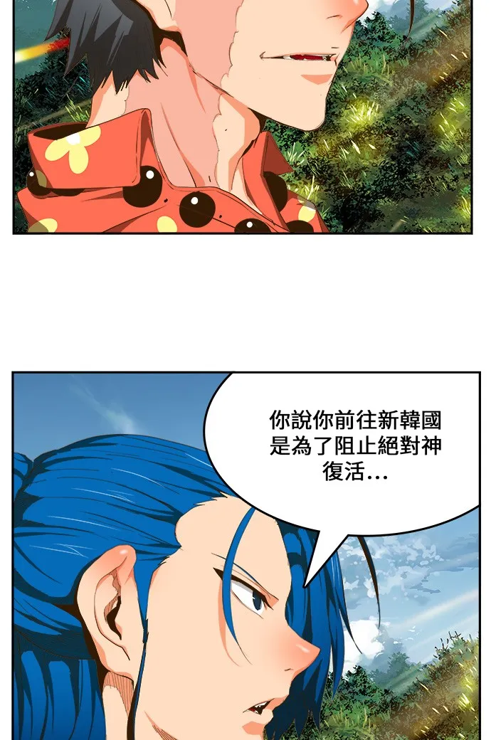 第428话 第65页