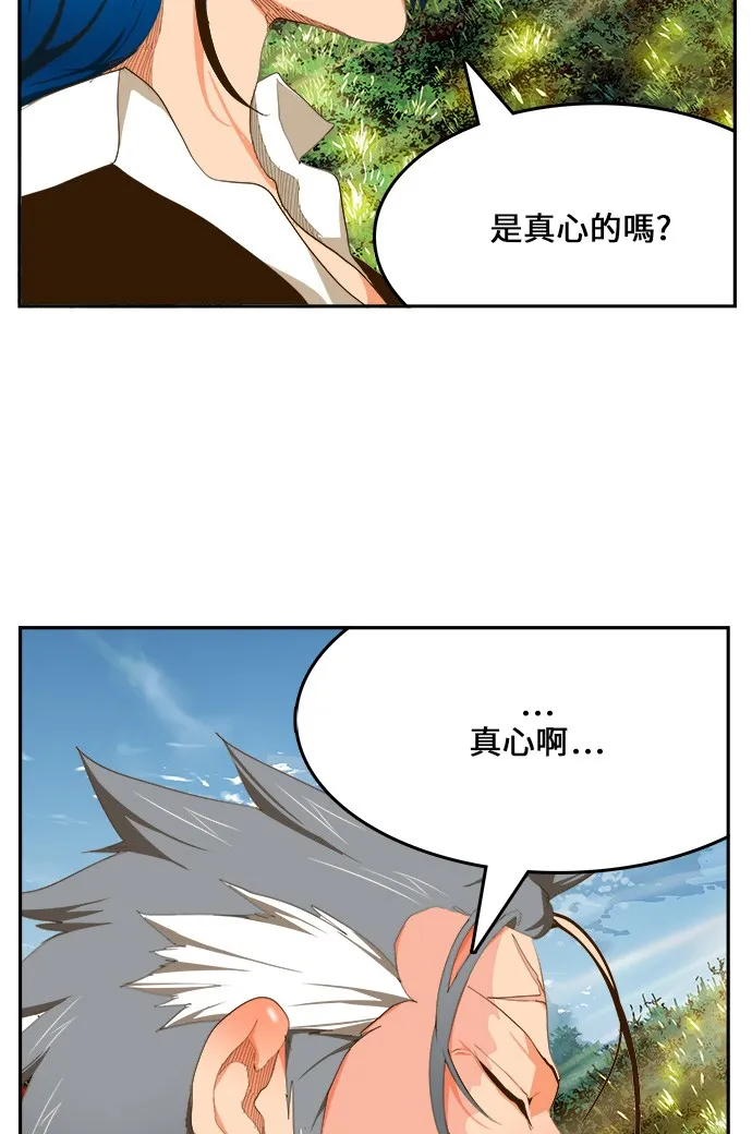 第428话 第66页