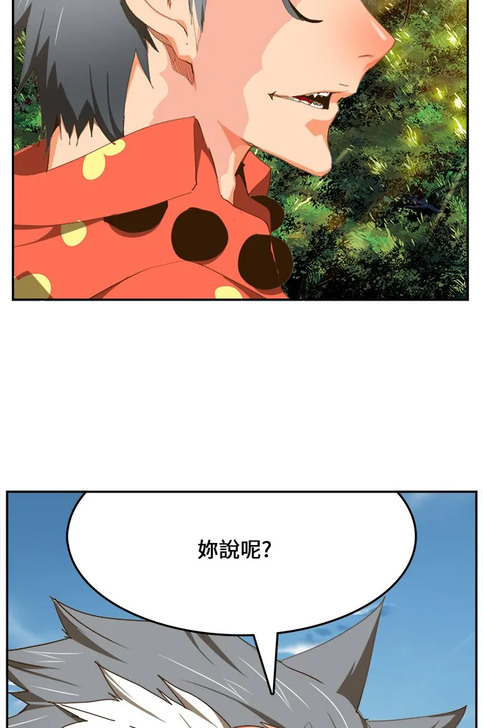 第428话 第67页