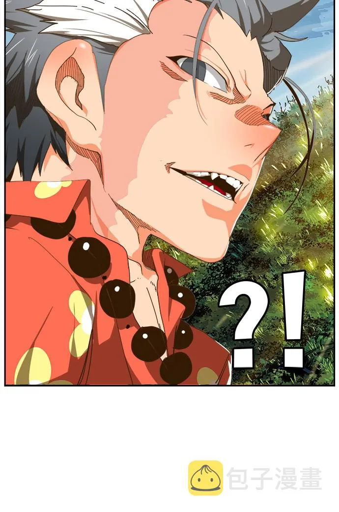 第428话 第68页