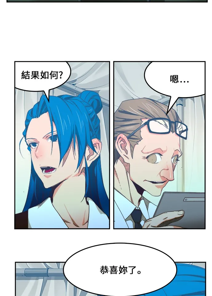 第428话 第73页