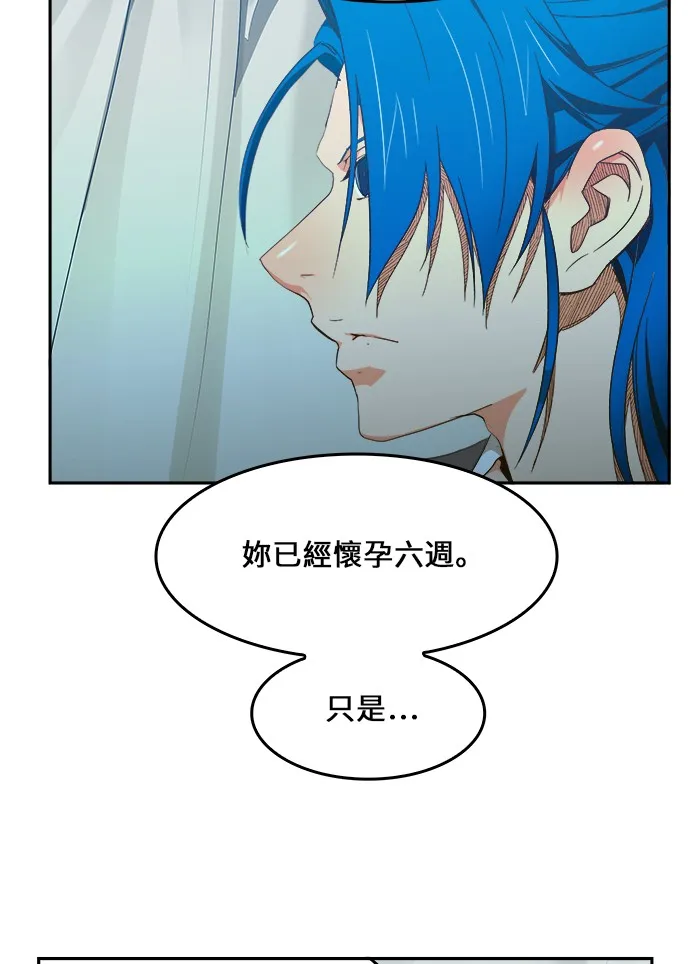 第428话 第74页