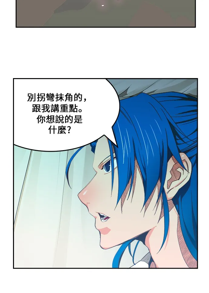 第428话 第77页