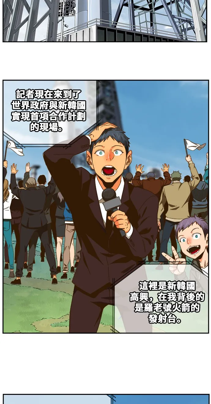 第429话 第3页