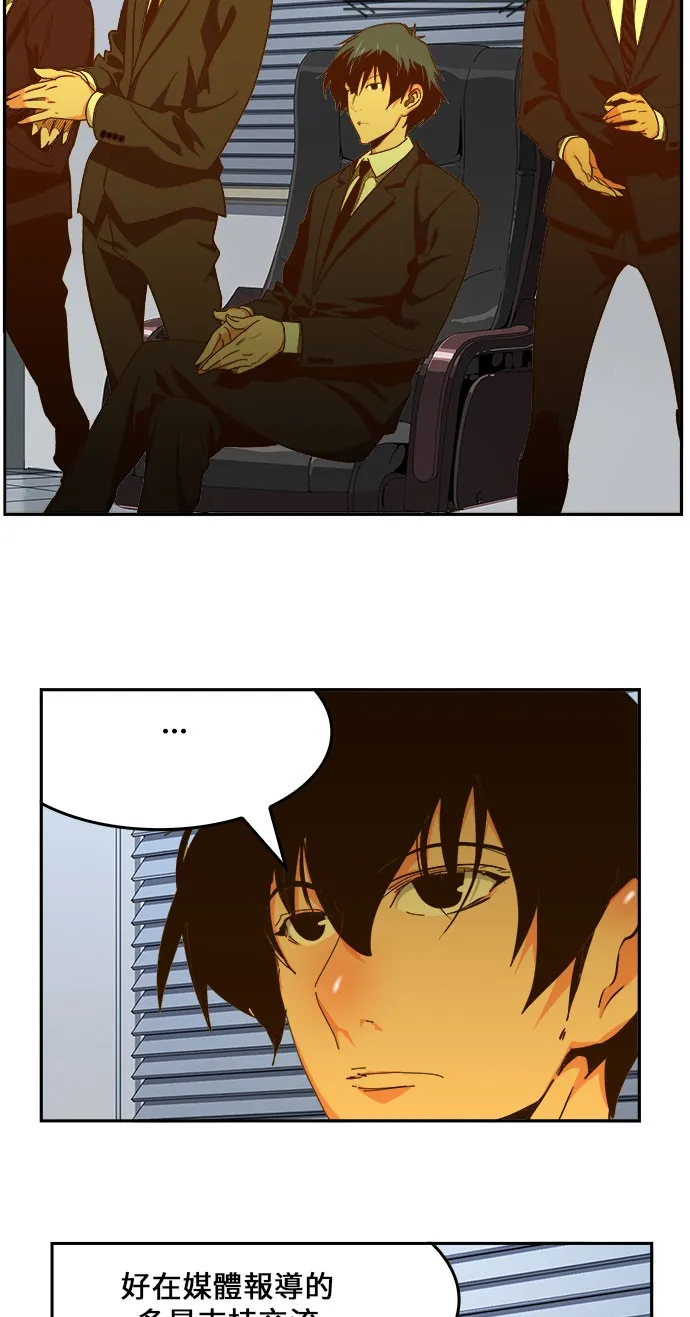 第429话 第5页