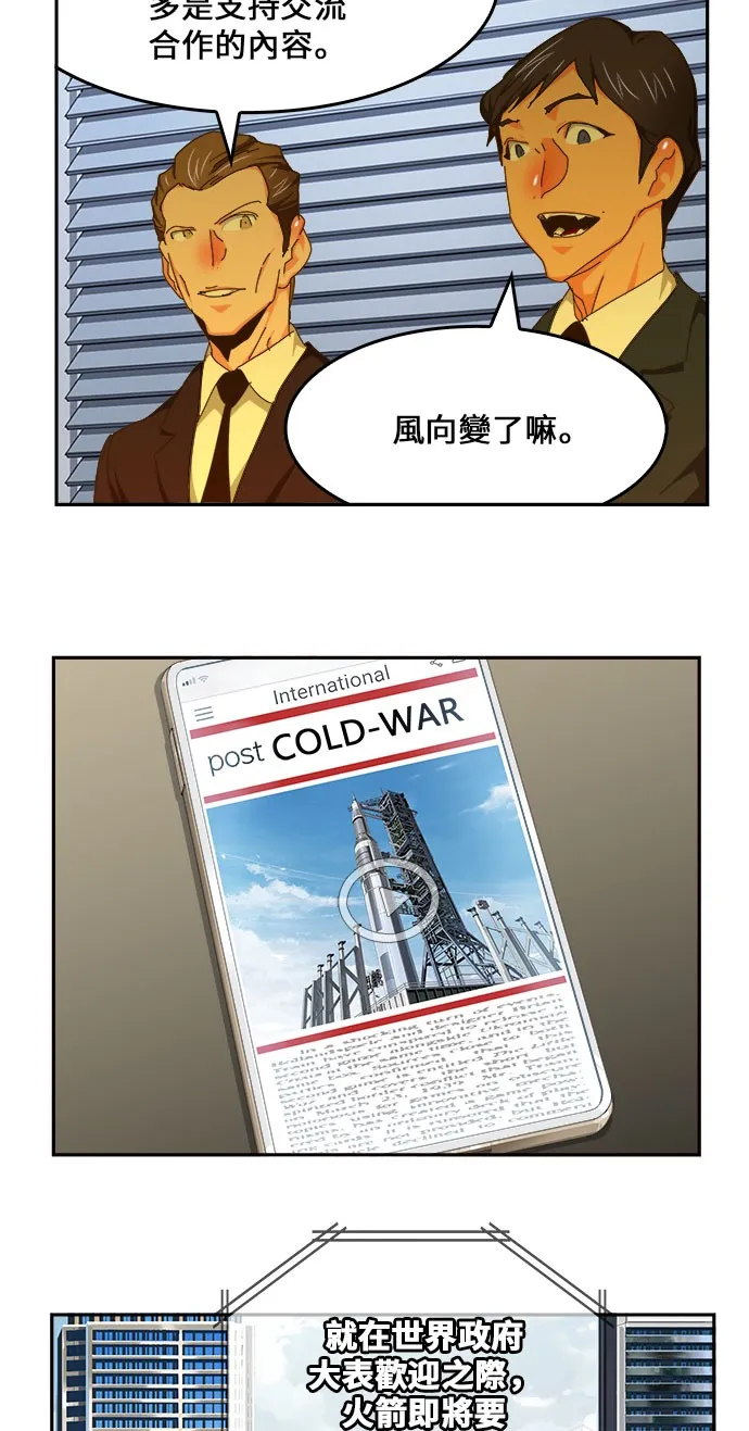 第429话 第6页