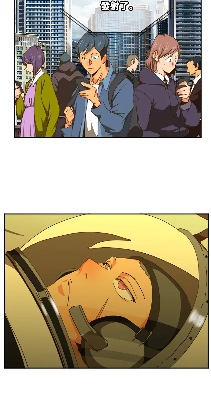 第429话 第7页