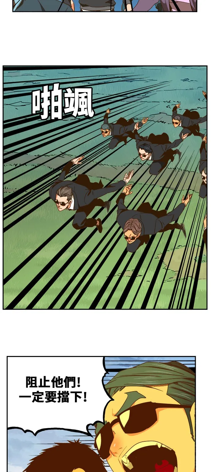 第429话 第14页