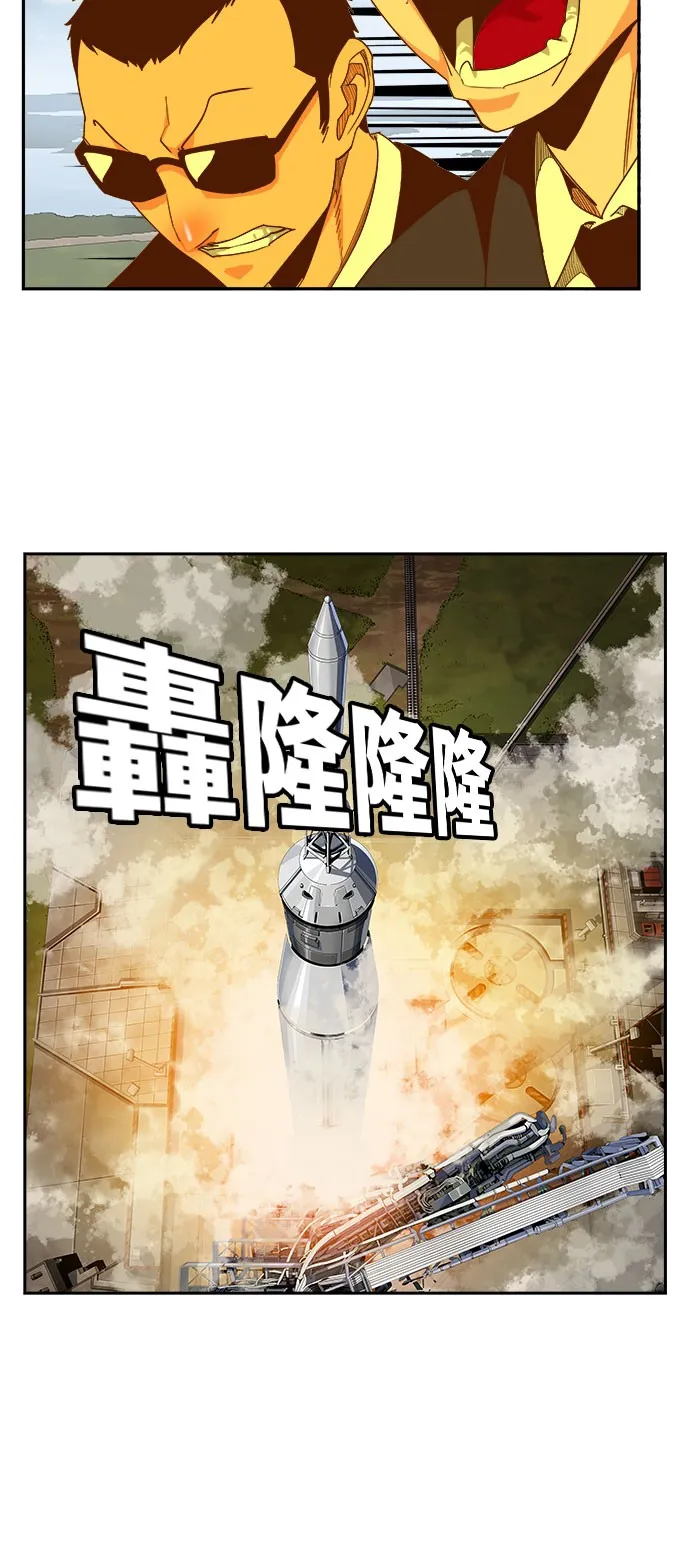 第429话 第15页