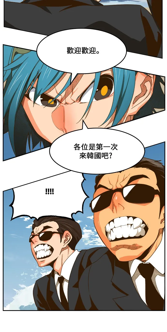 第429话 第17页