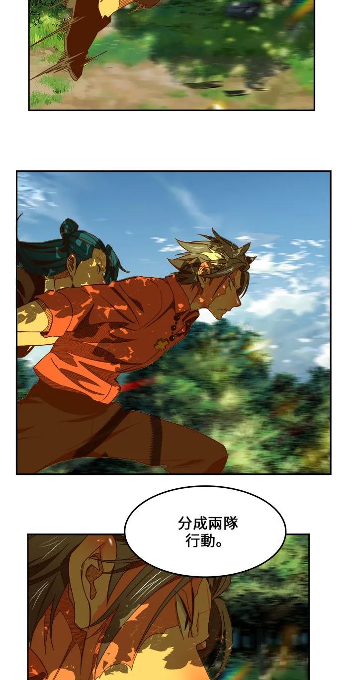 第429话 第19页