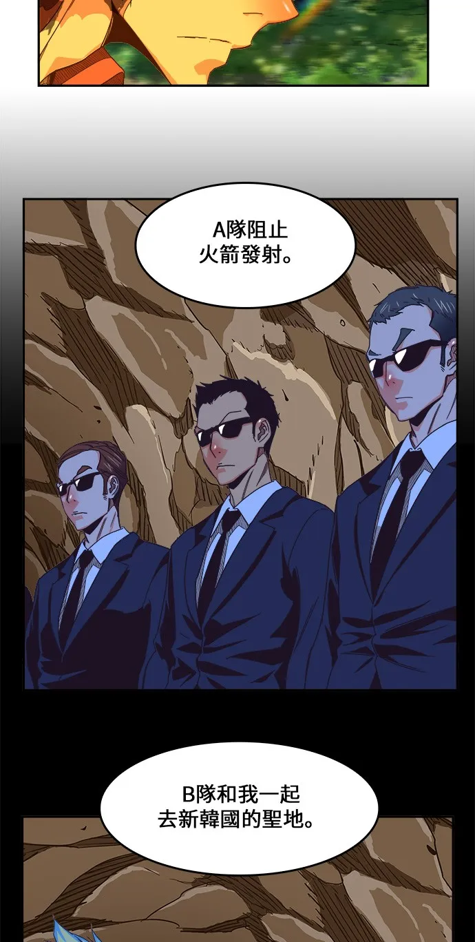 第429话 第20页