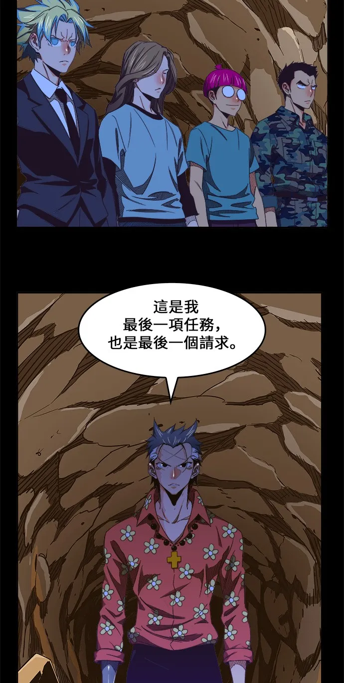 第429话 第21页