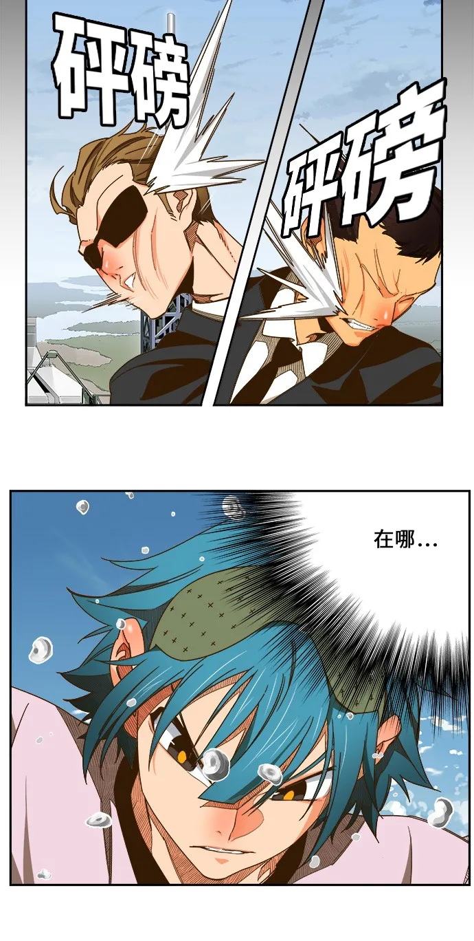 第429话 第23页