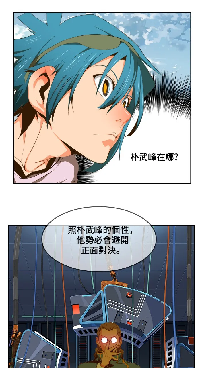 第429话 第24页