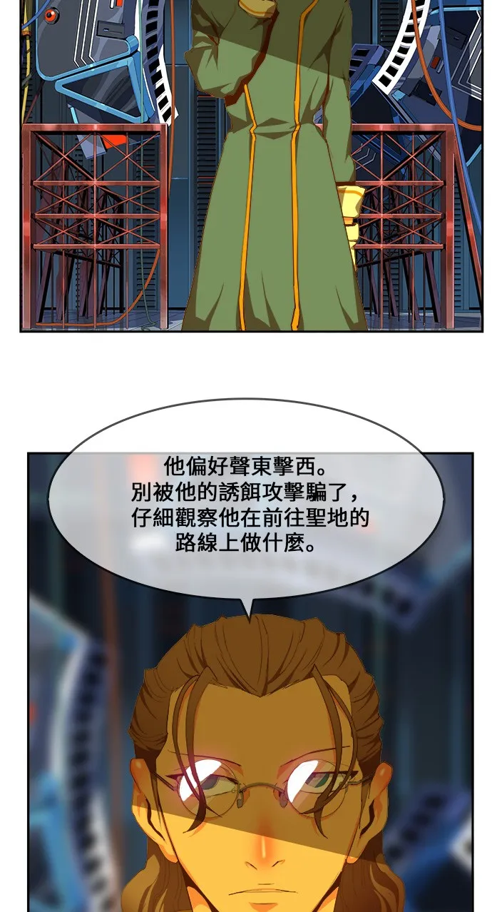 第429话 第25页