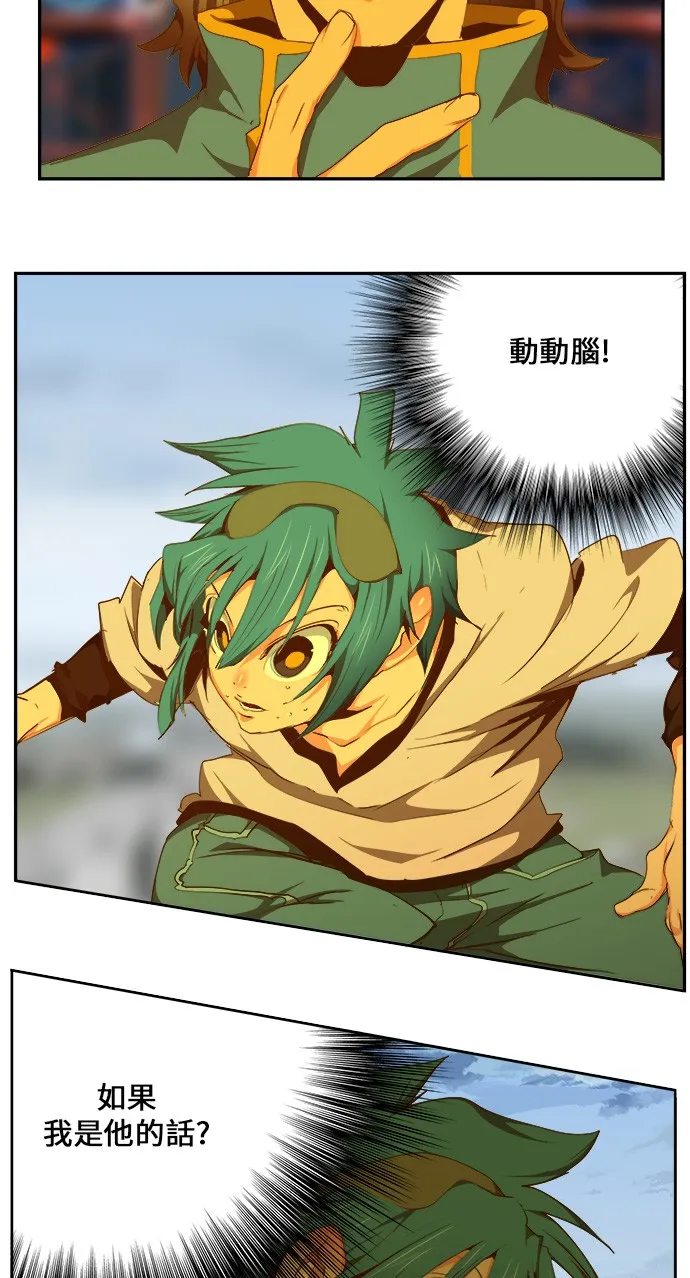 第429话 第26页
