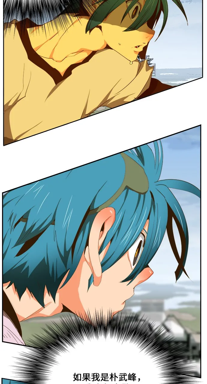 第429话 第27页