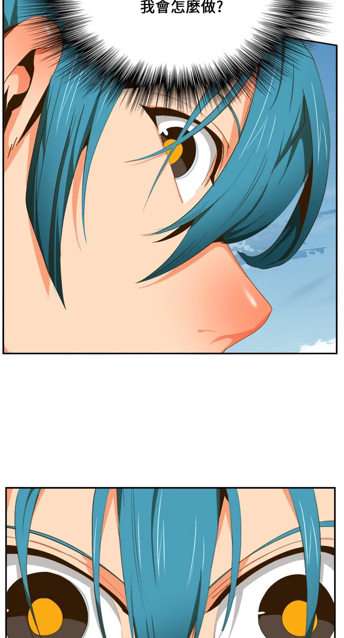 第429话 第28页
