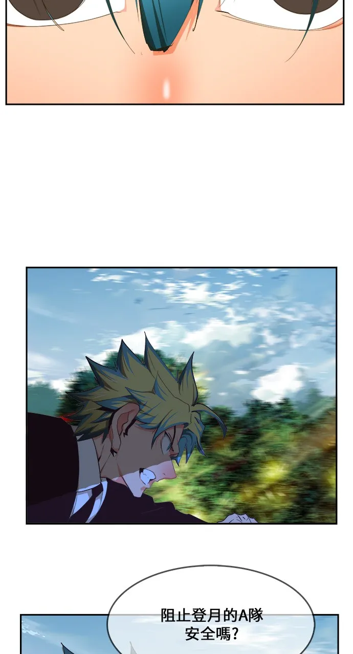 第429话 第29页