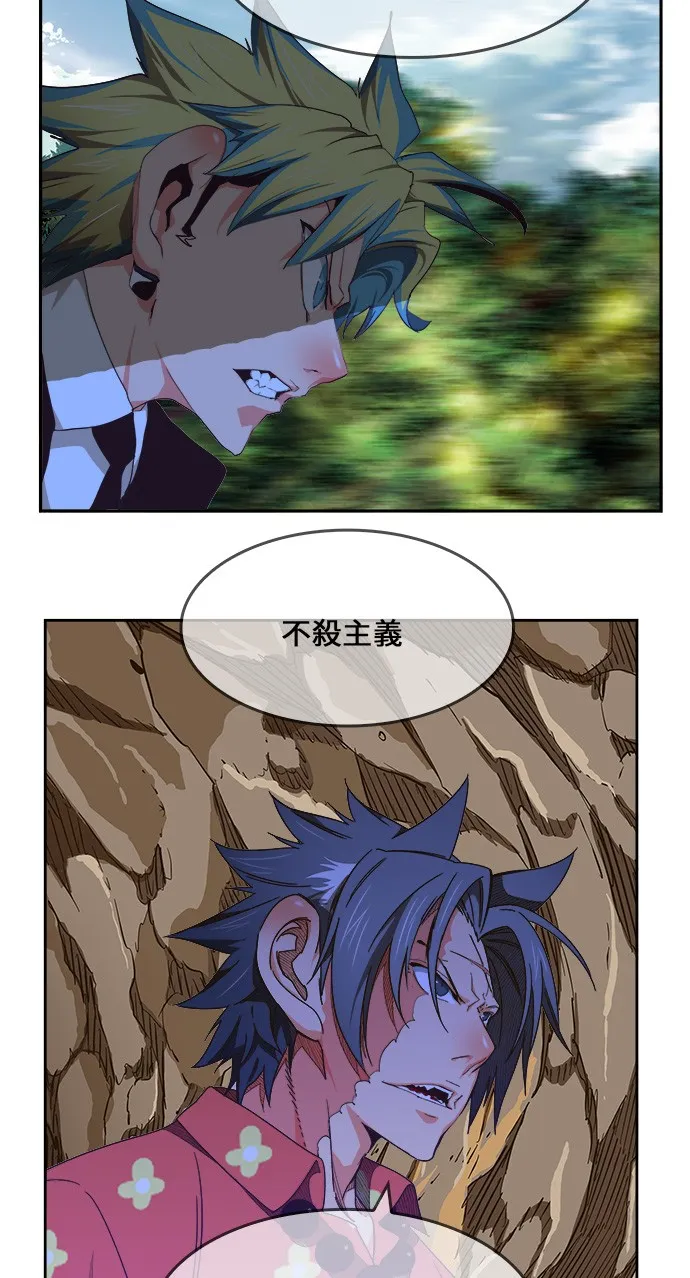 第429话 第30页