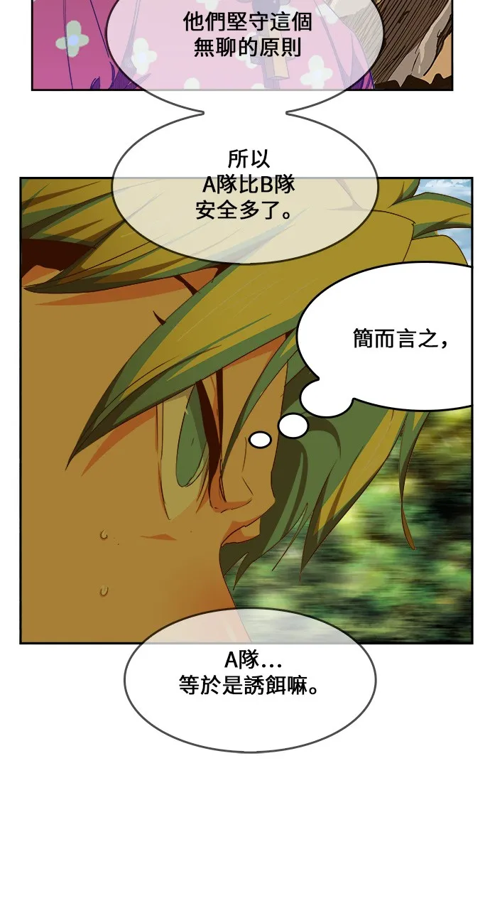 第429话 第31页