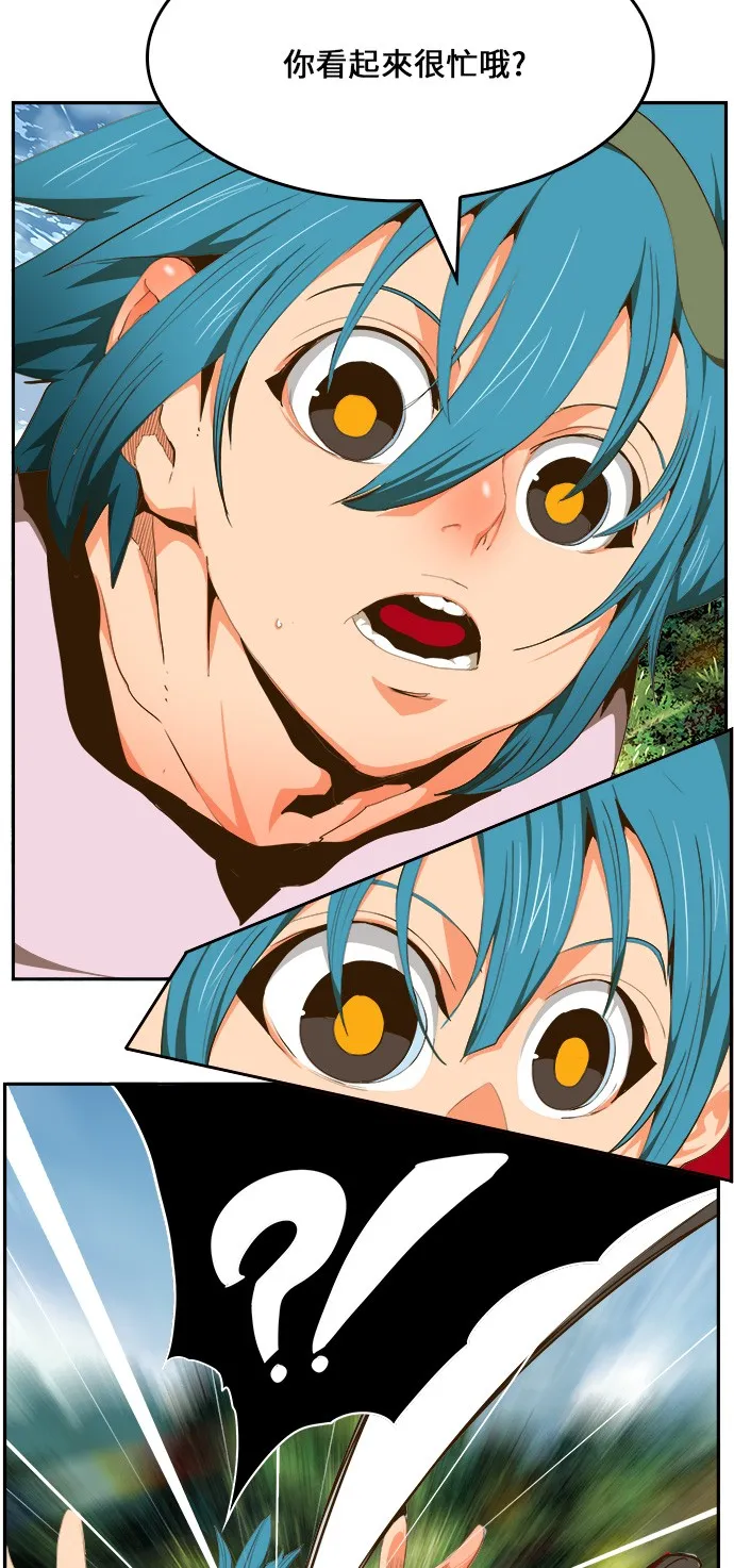 第429话 第34页