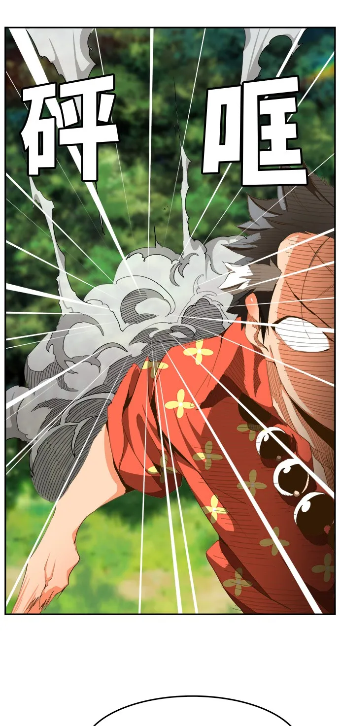 第429话 第36页