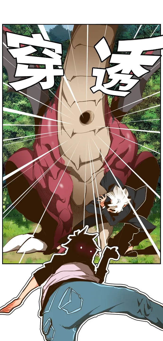 第429话 第40页
