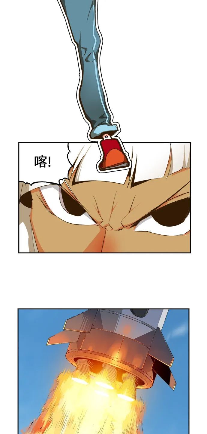 第429话 第41页